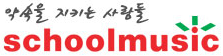 schoolmusic logo