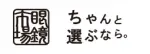 眼鏡市場 logo